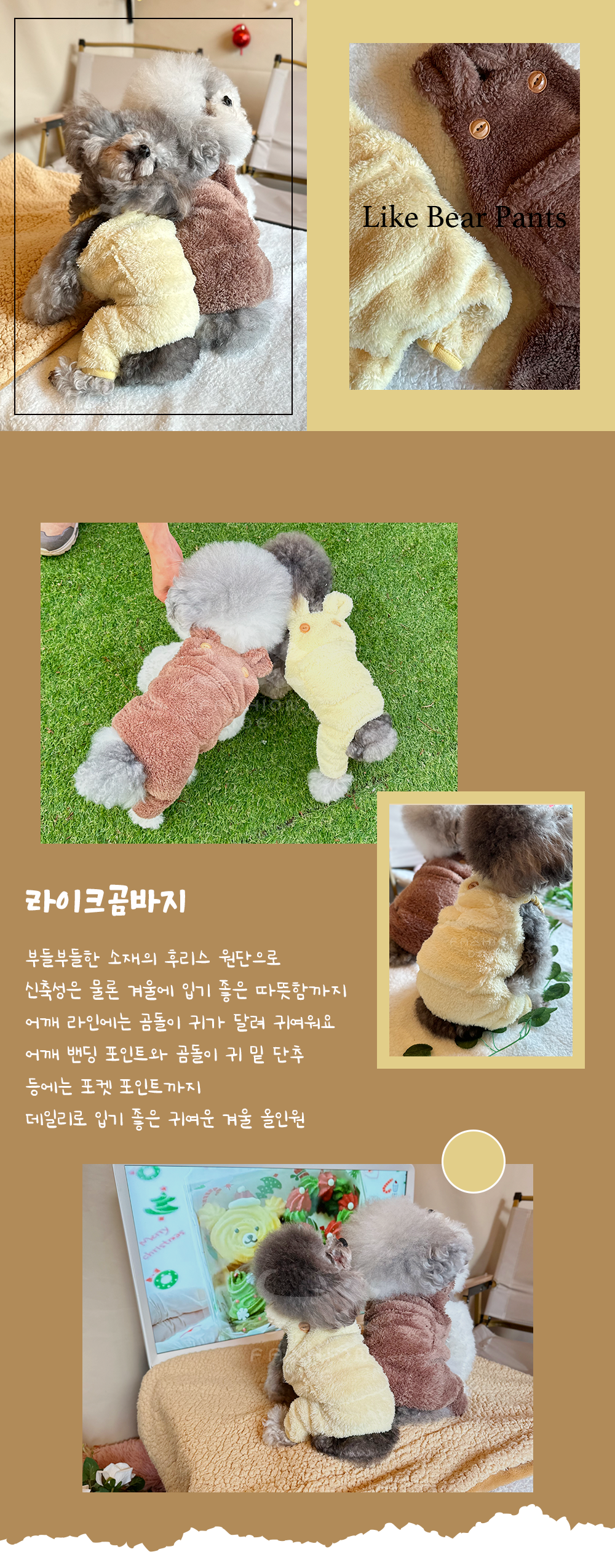 강아지바지 남자강아지바지 애견의류 상세 이미지 5