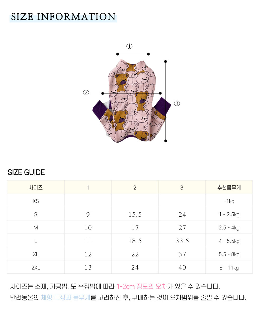 강아지교복원피스 강아지원피스 애견의류 상세 이미지 13
