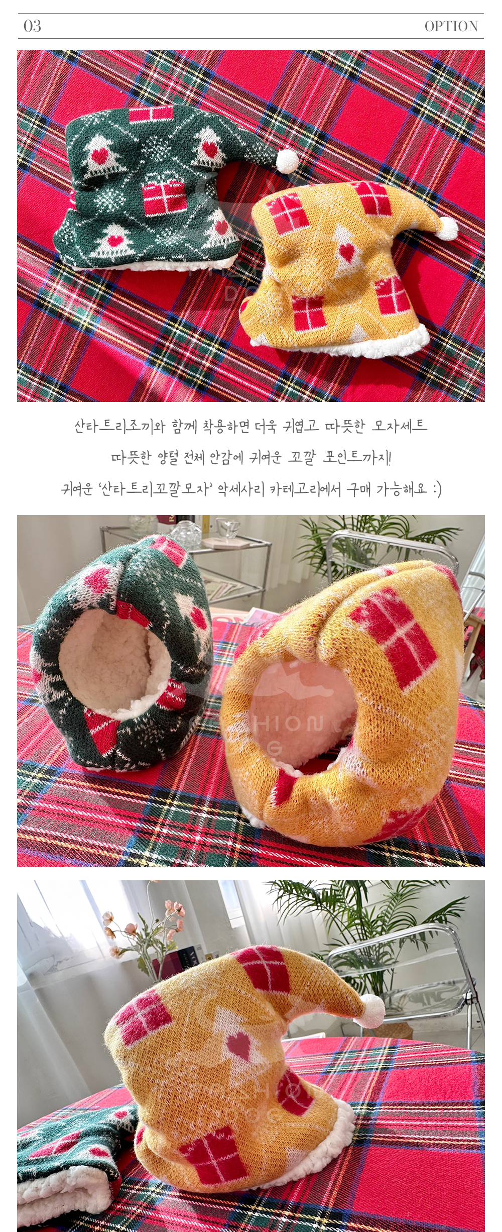소형견옷 강아지봄가을옷 강아지옷겨울옷 상세 이미지 4