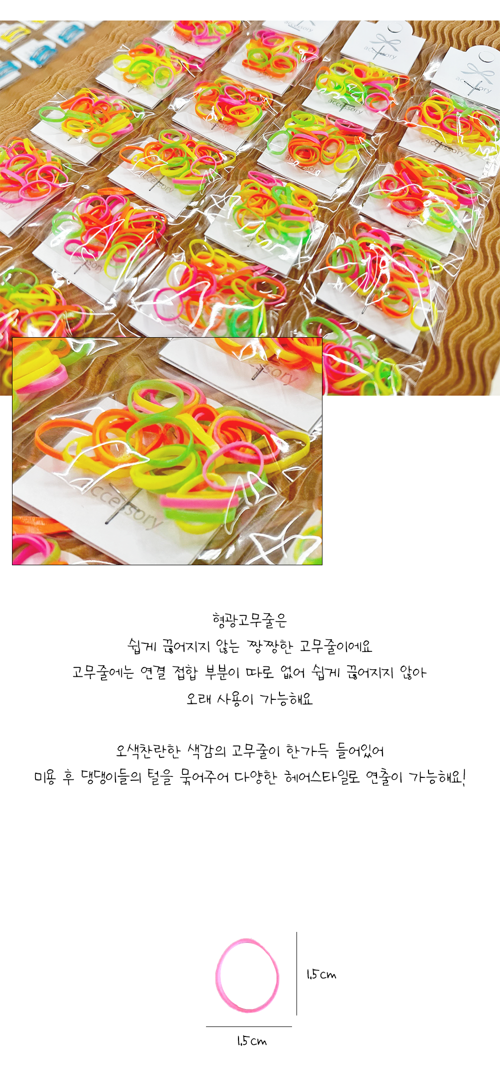 강아지헤어악세사리 강아지악세사리 반려견악세사리 상세 이미지 4