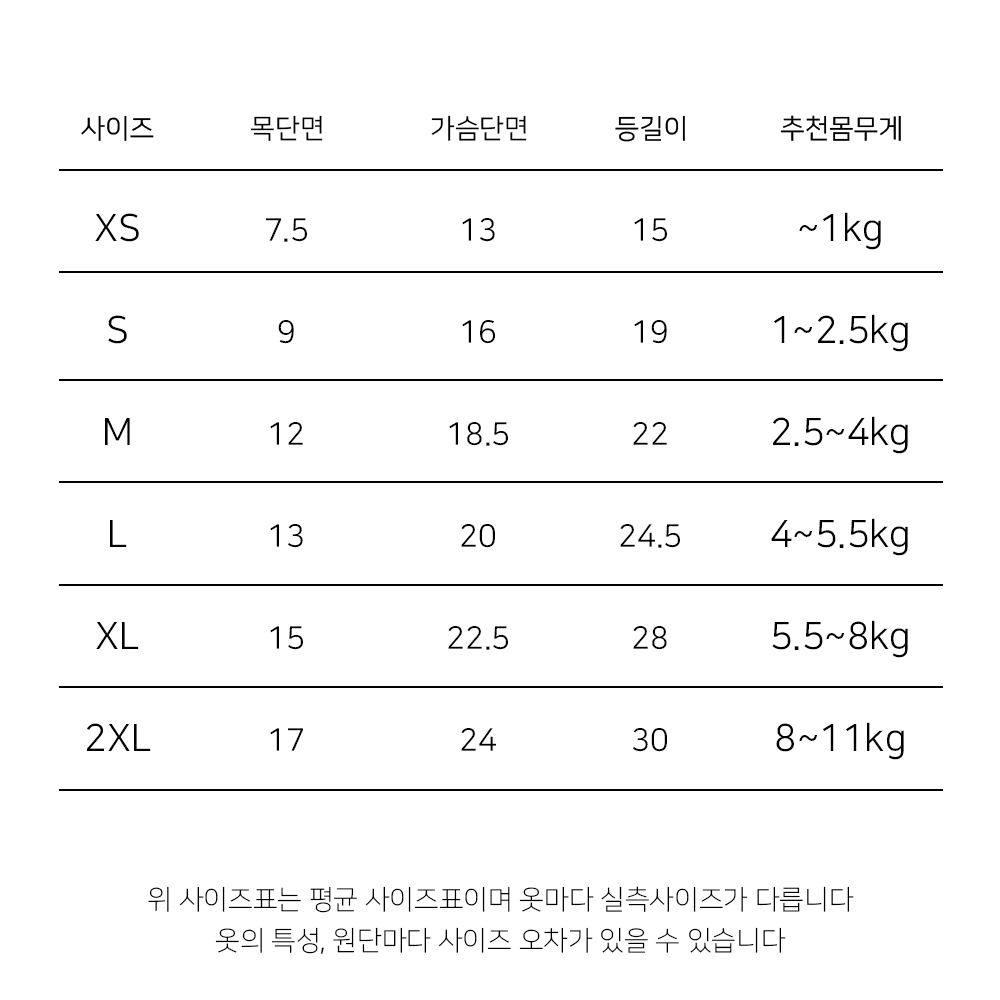 강아지옷겨울옷 강아지조끼 애견옷 상세 이미지 10