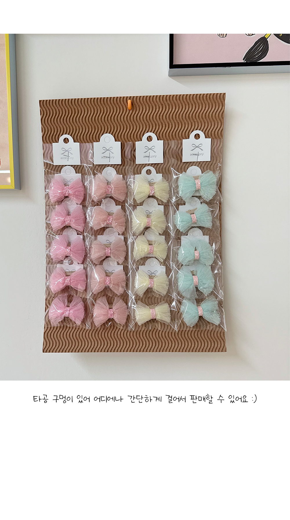 강아지액세서리 강아지머리핀빗살핀 강아지핀 상세 이미지 5