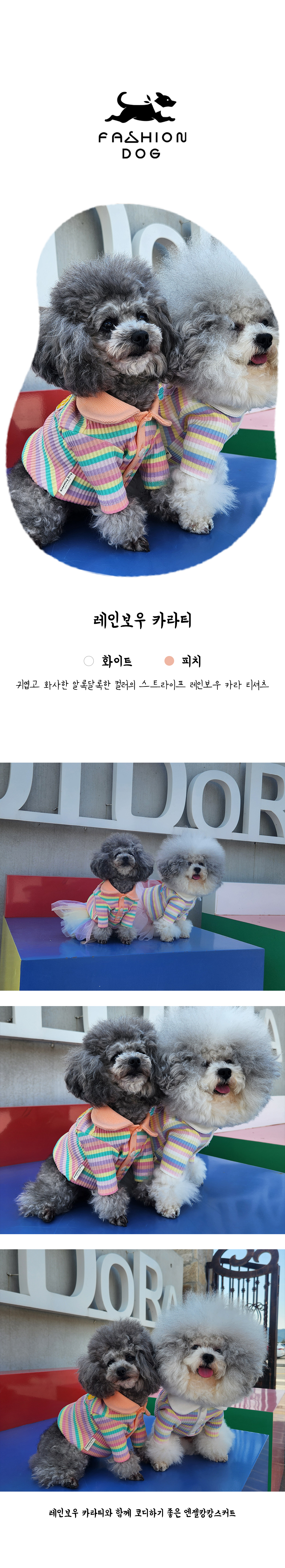 애견의류 강아지옷 애완견옷 상세 이미지 1