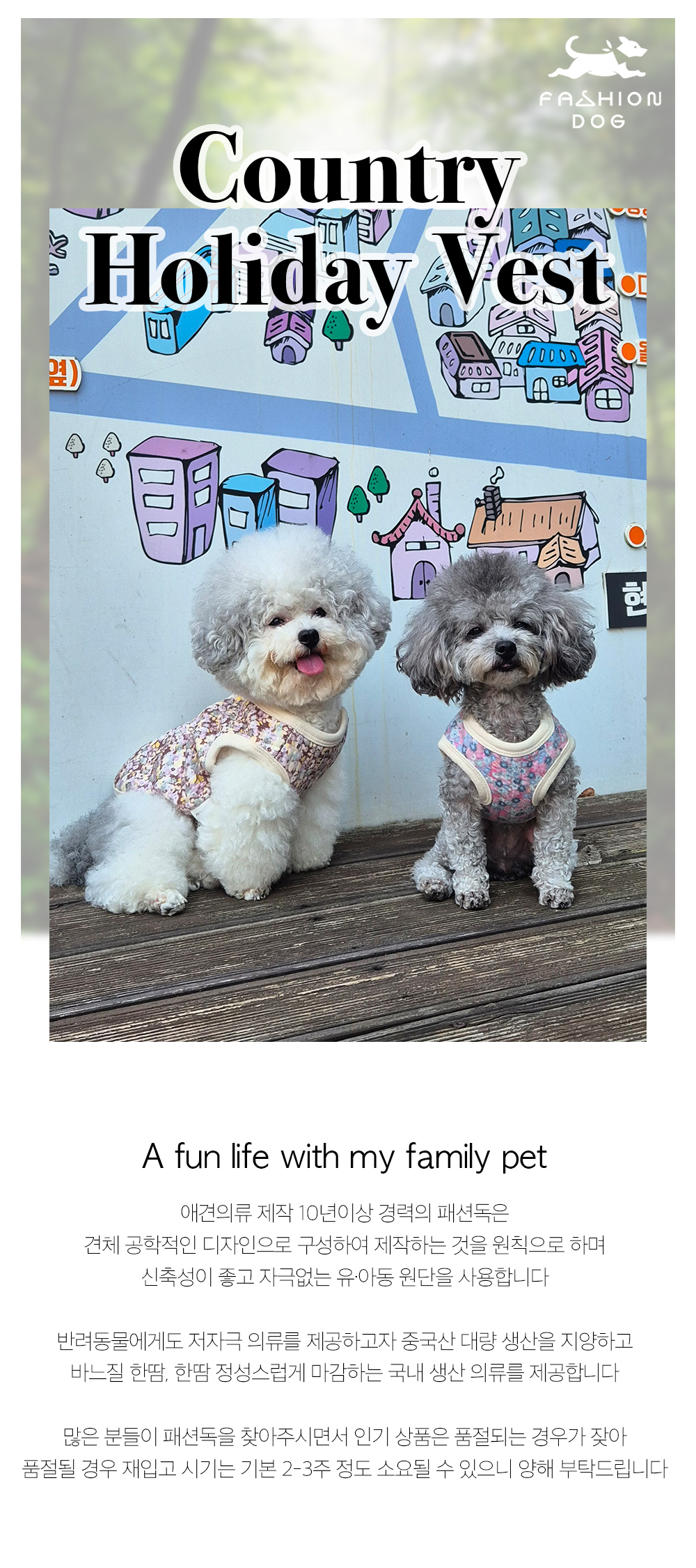 강아지할머니옷 애견겨울옷 강아지겨울실내복 상세 이미지 1