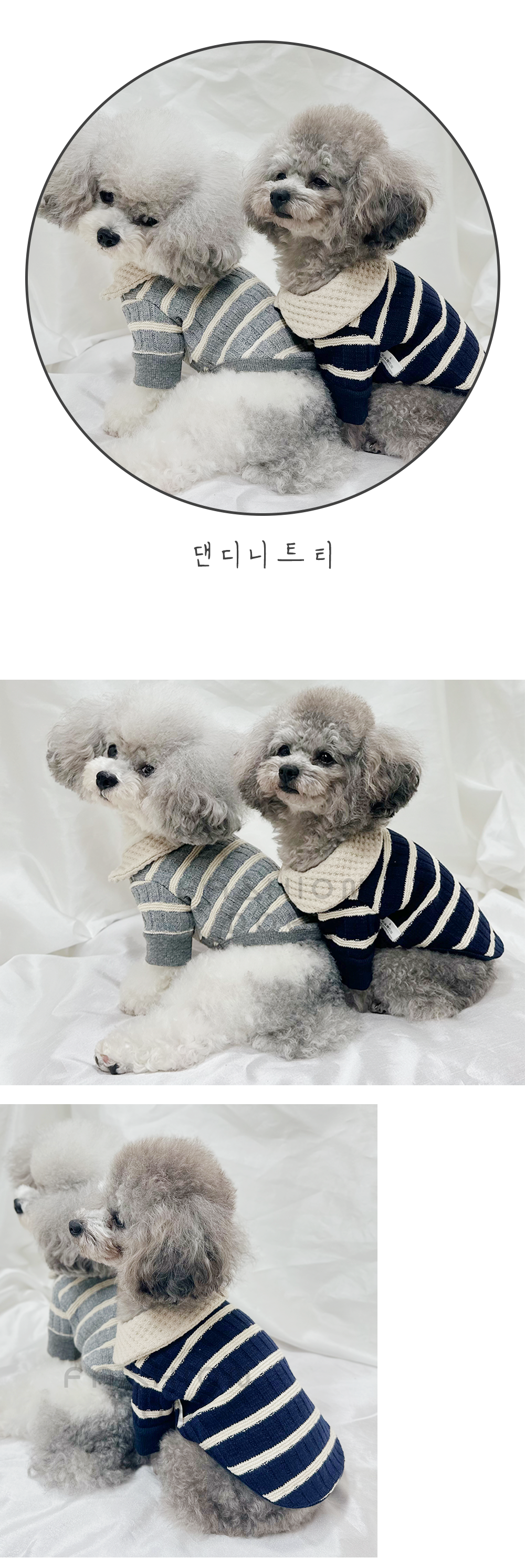 애견의류 강아지사계절옷 강아지옷겨울옷 상세 이미지 6