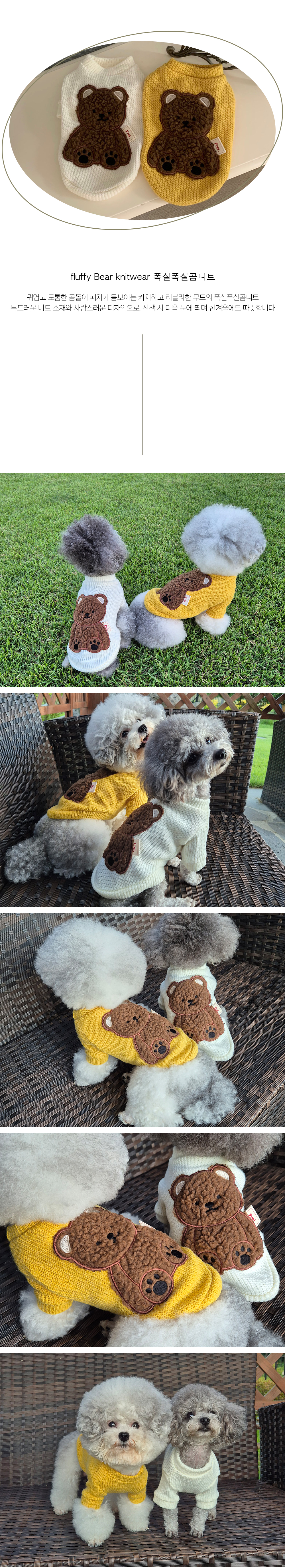 강아지외출복 소형견옷 애완견옷 상세 이미지 4