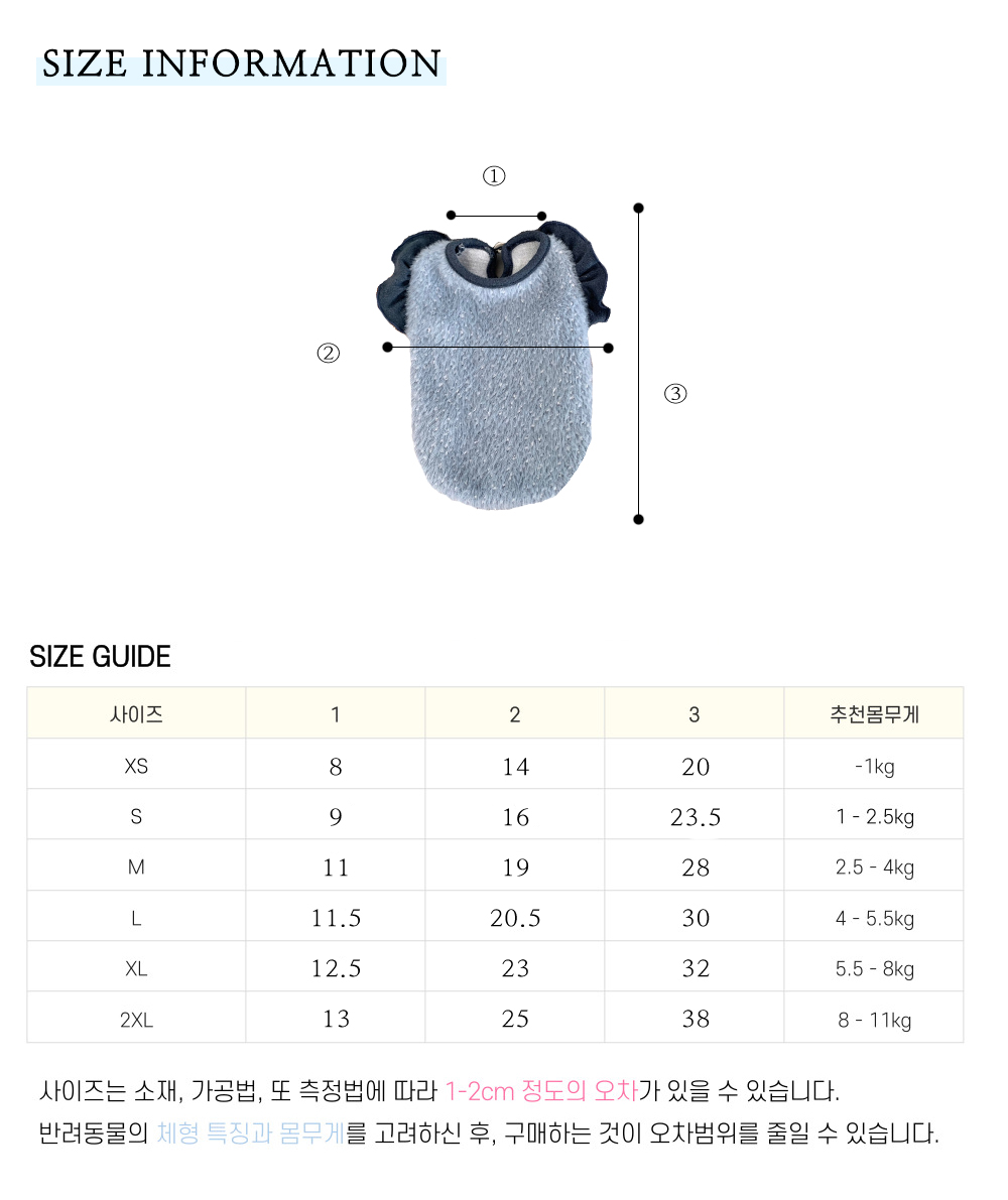 강아지가을옷 소형견옷 강아지외출복 상세 이미지 13