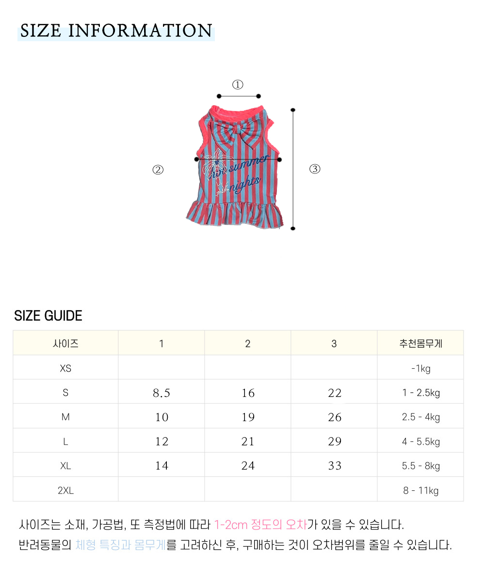 팻옷 팻의류 반려동물옷 상세 이미지 15