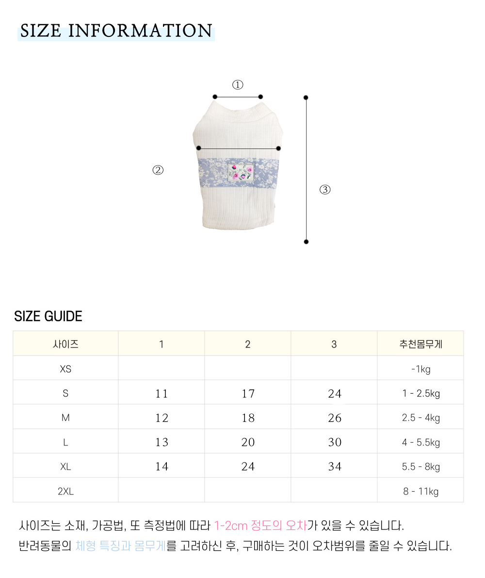 강아지코스튬옷 강아지생활한복 강아지여아한복 상세 이미지 7