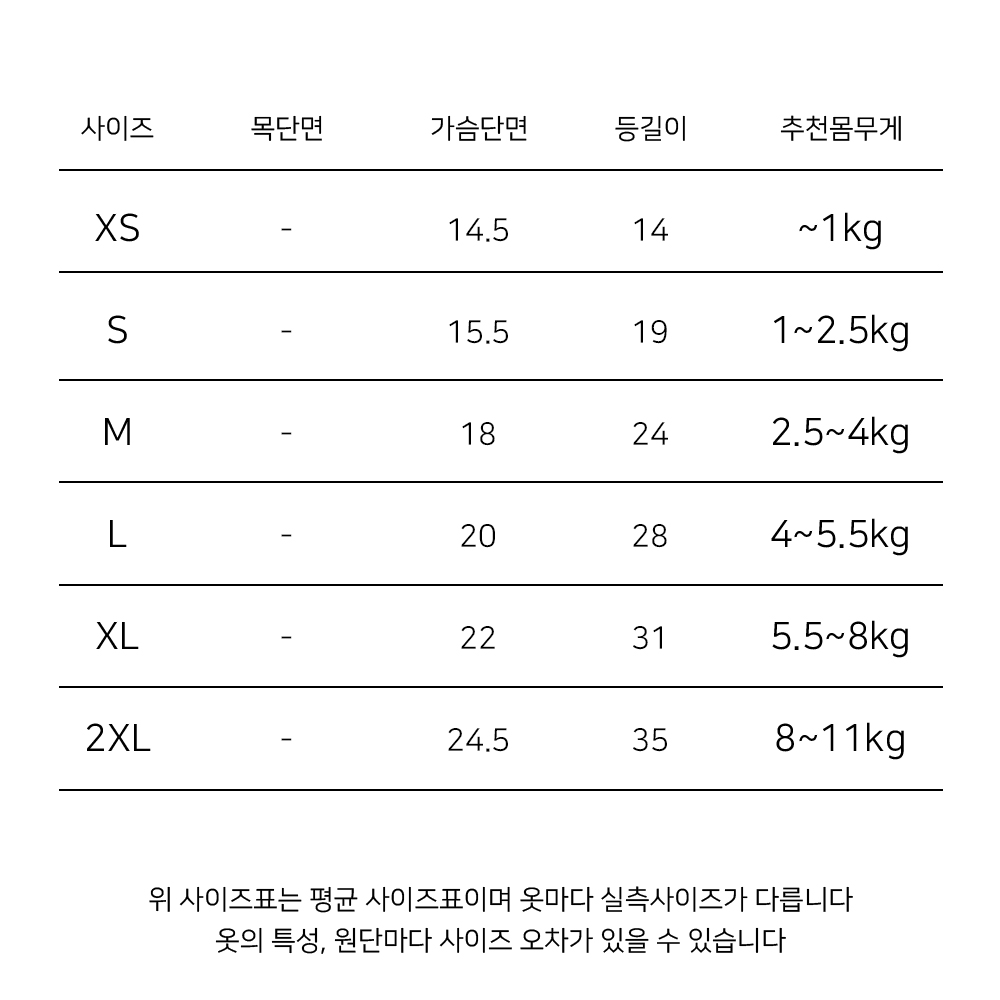 애견수영복 강아지물놀이 강아지수영용품 상세 이미지 10