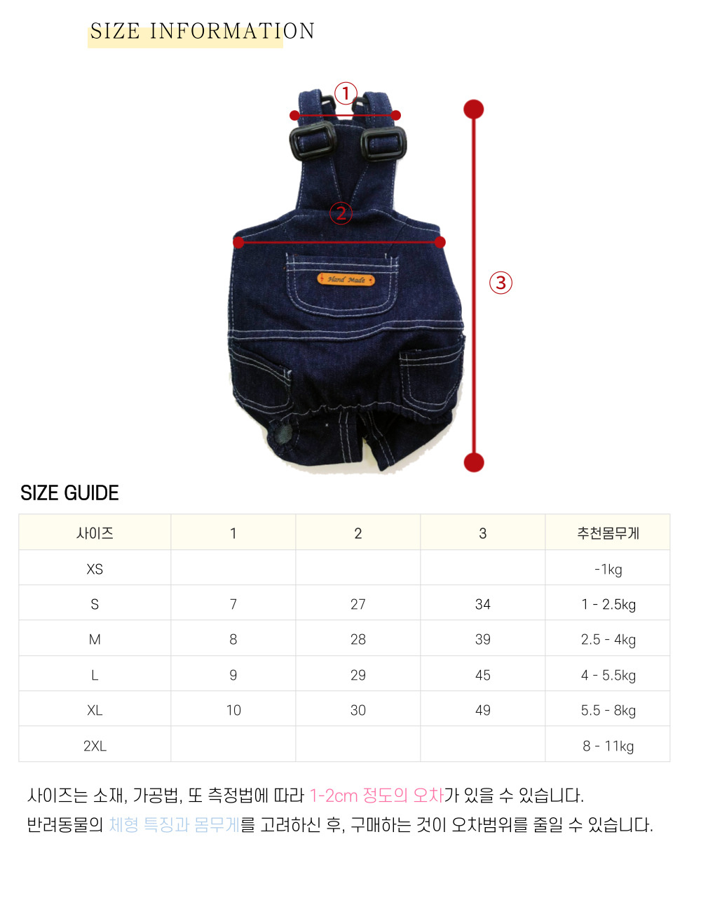 강아지옷 애견옷 소형견옷 상세 이미지 8