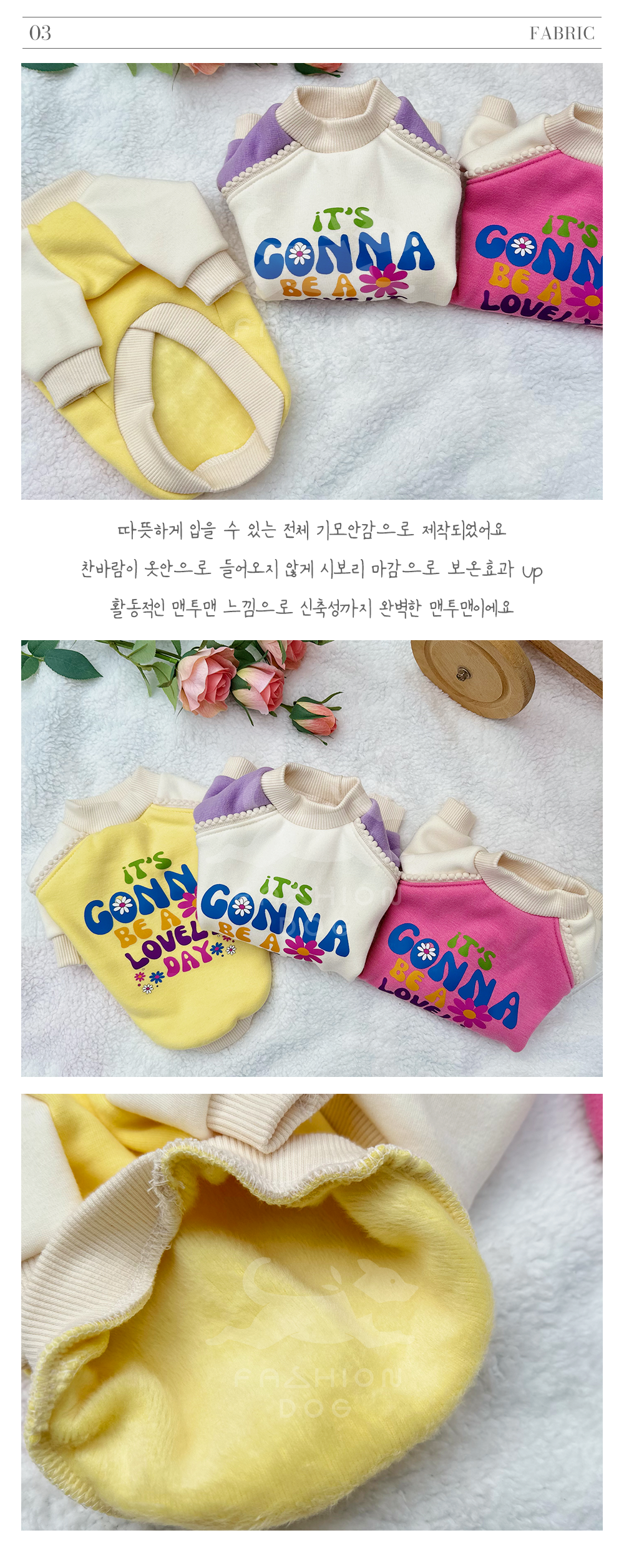 애완견옷 애견외출복 강아지맨투맨 상세 이미지 4