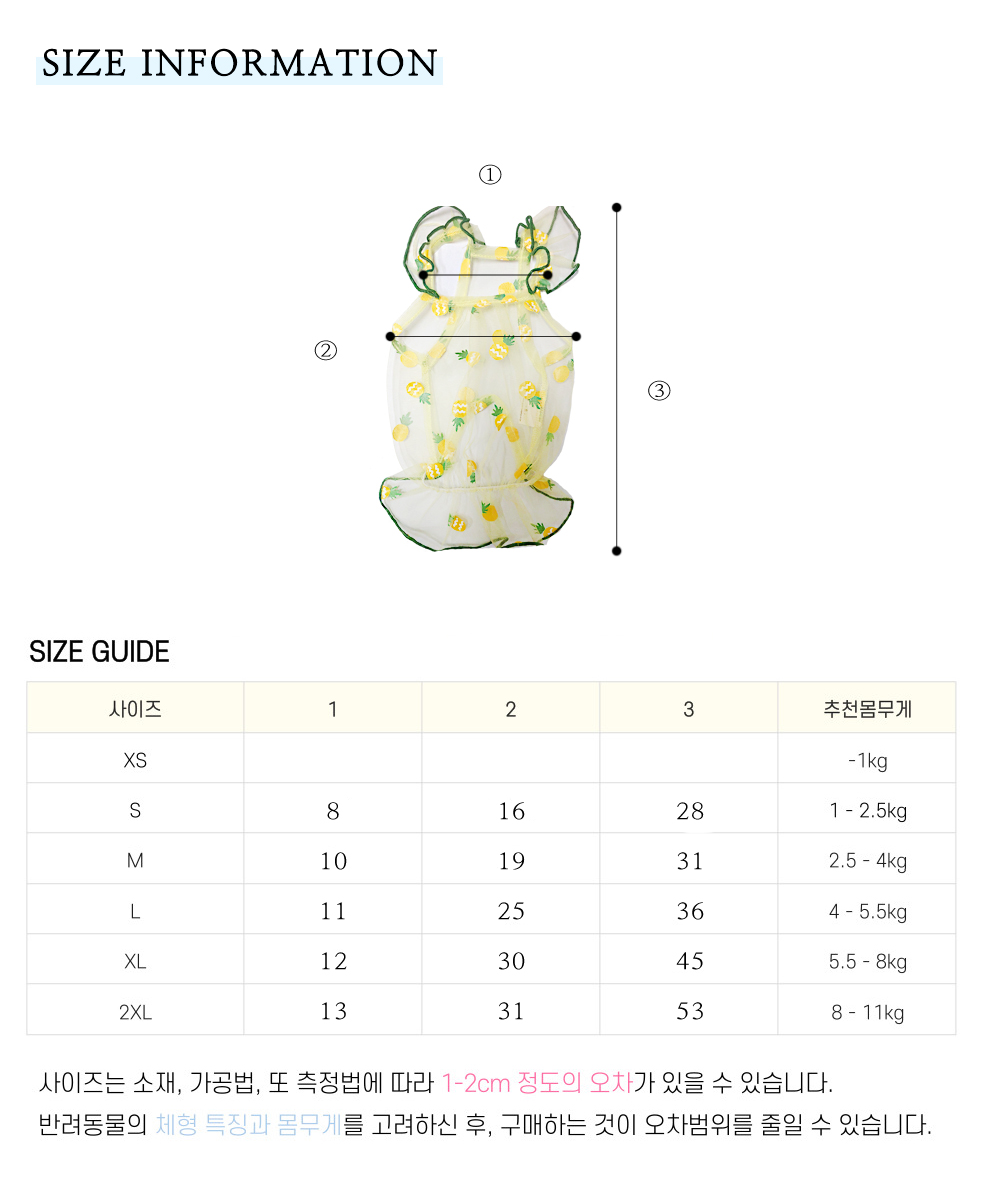 강아지옷 애견여름옷 애견옷 상세 이미지 14