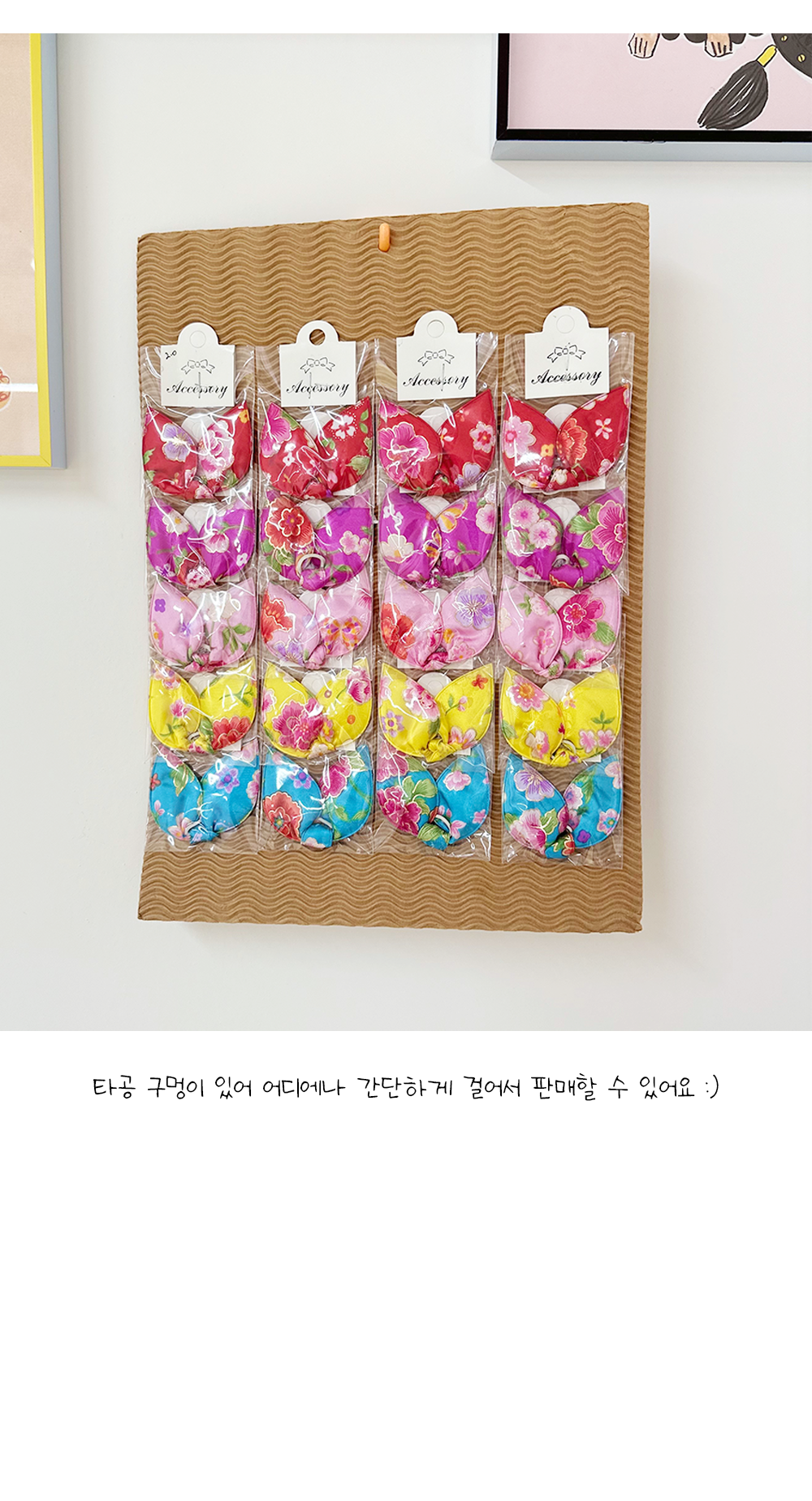 반려견한복 강아지추석한복 강아지한복머리 상세 이미지 5