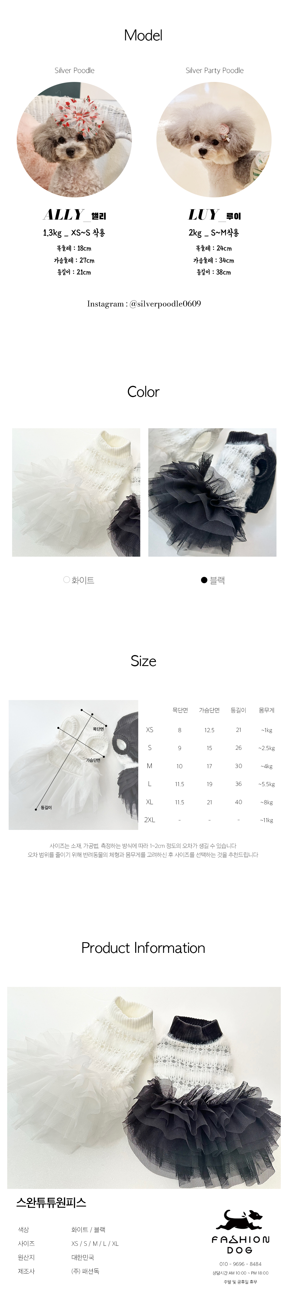애견원피스 소형견옷 애견의류 상세 이미지 5