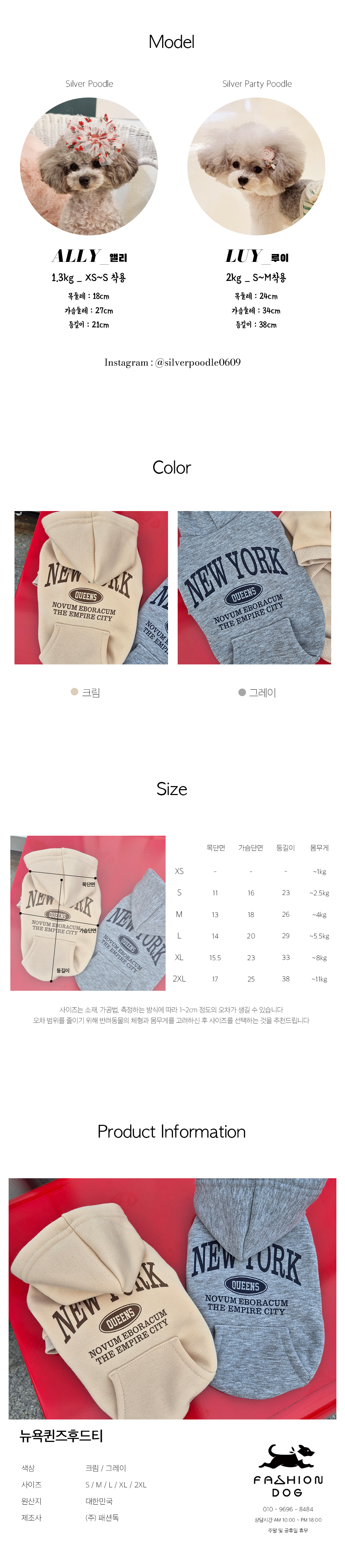 애견의류 강아지후드티s 강아지옷 상세 이미지 5