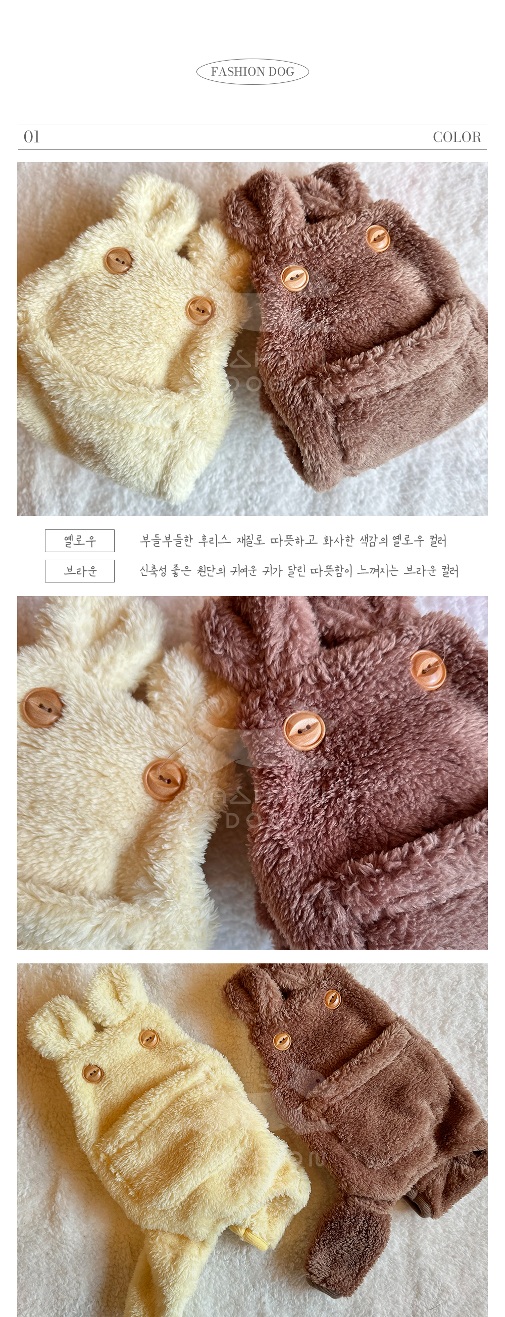 강아지바지 남자강아지바지 애견의류 상세 이미지 2