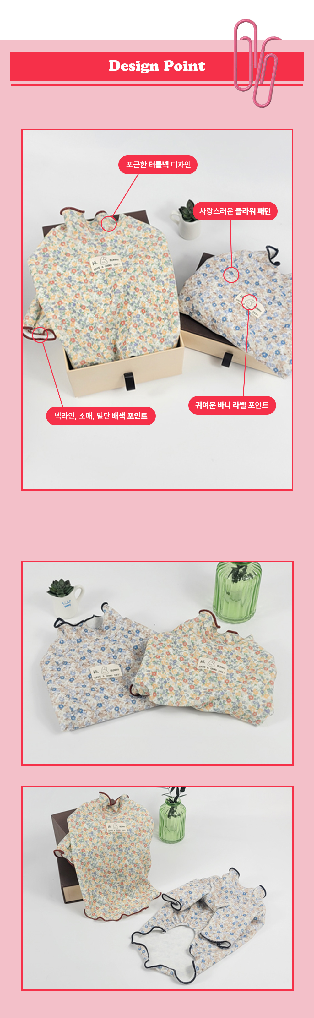 강아지옷 강아지봄원피스 강아지봄가을조끼 상세 이미지 3