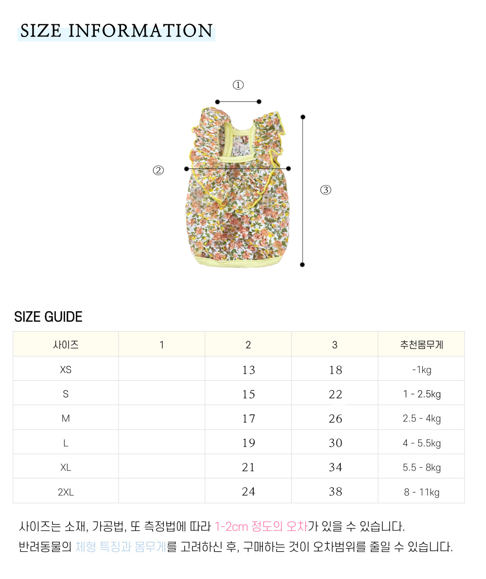강아지프릴티셔츠 강아지나시티 강아지프릴옷 상세 이미지 18