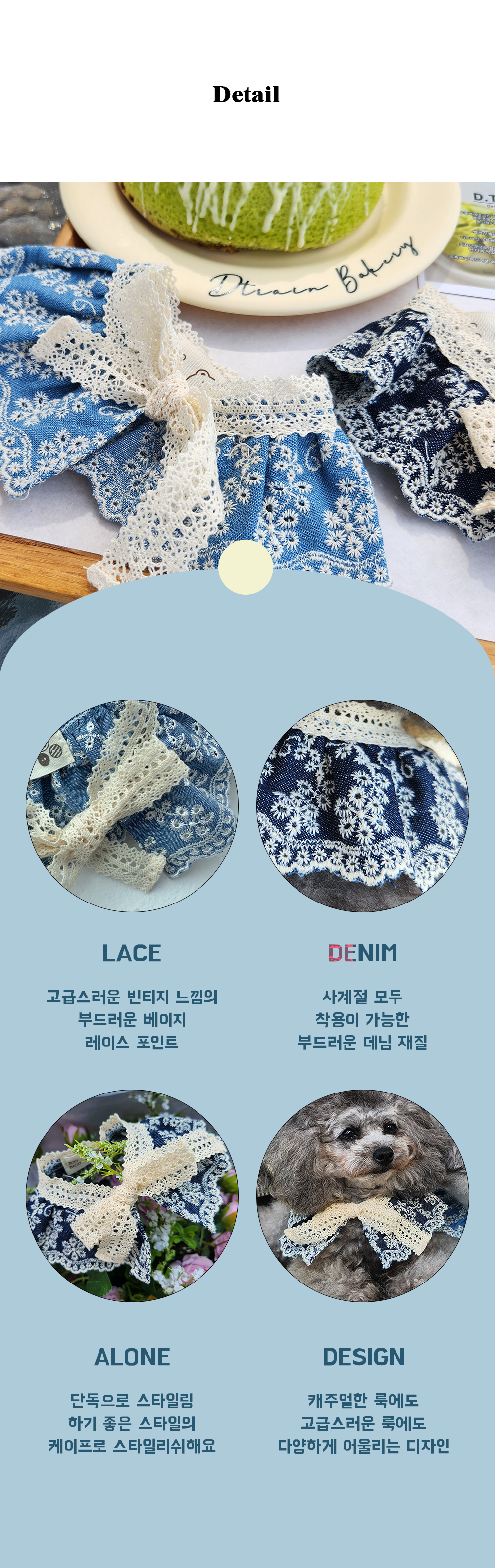 강아지보호대 고양이넥카라 강아지깔대기 상세 이미지 3