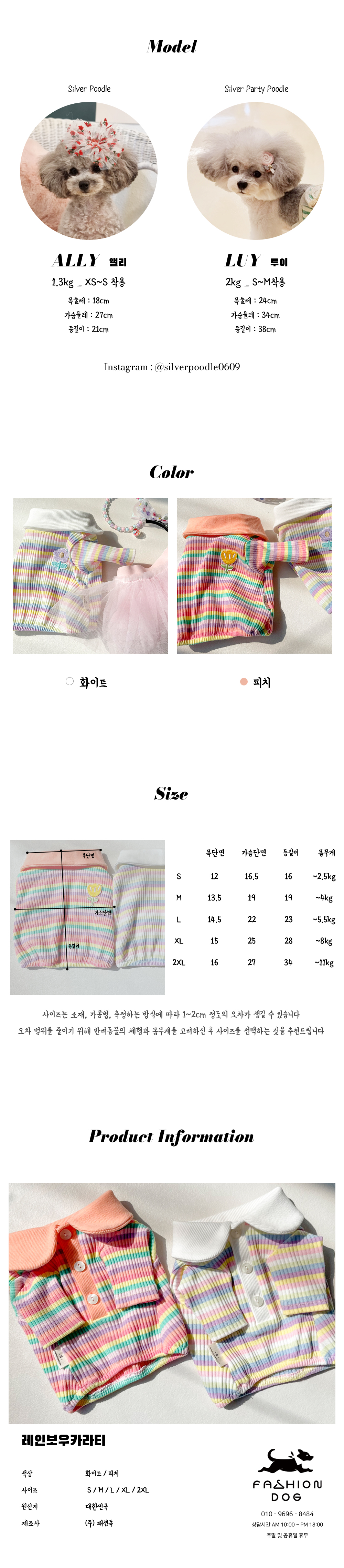 애견의류 강아지옷 애완견옷 상세 이미지 6