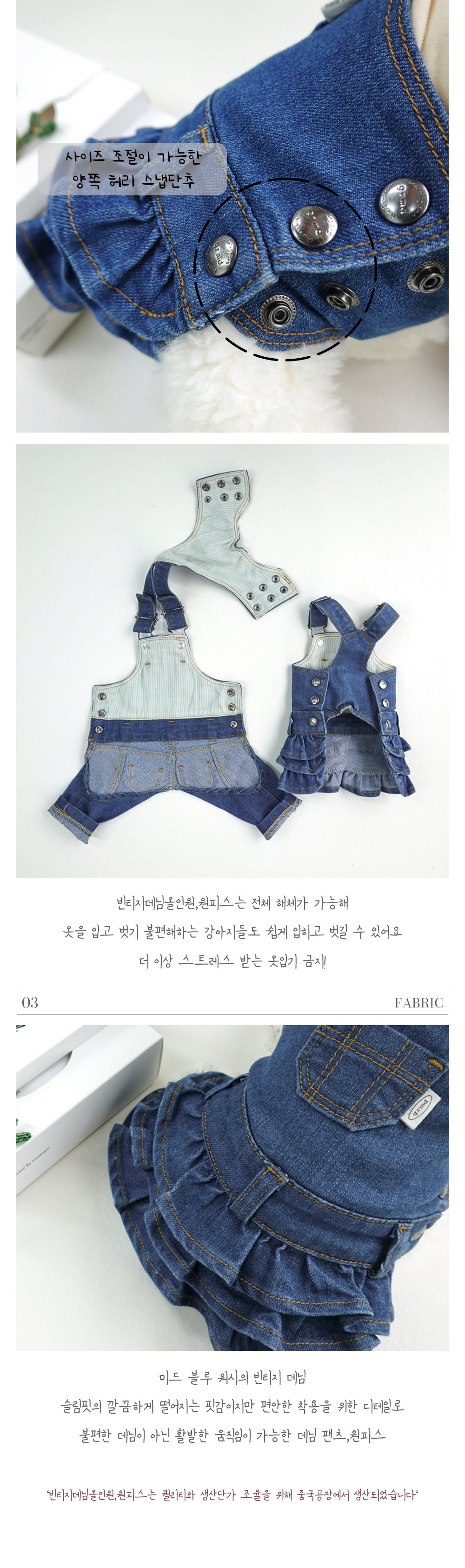 강아지원피스 강아지프릴옷 강아지봄옷 상세 이미지 3