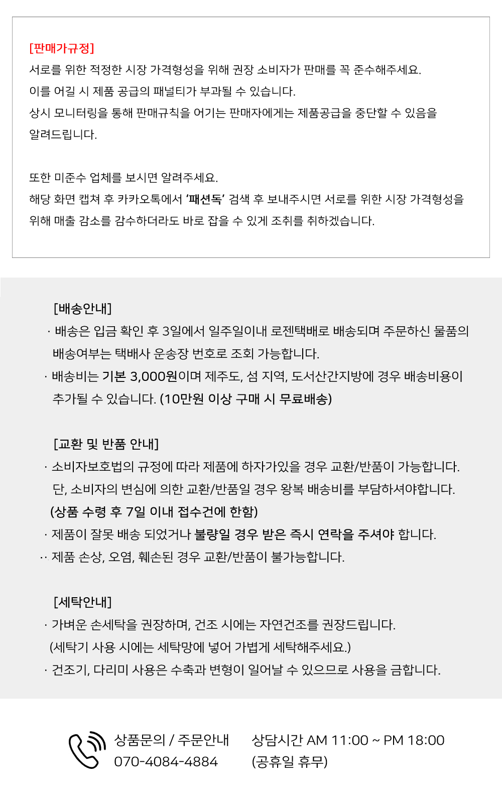 강아지여름나시 강아지견주커플룩세트 강아지여름옷 상세 이미지 33