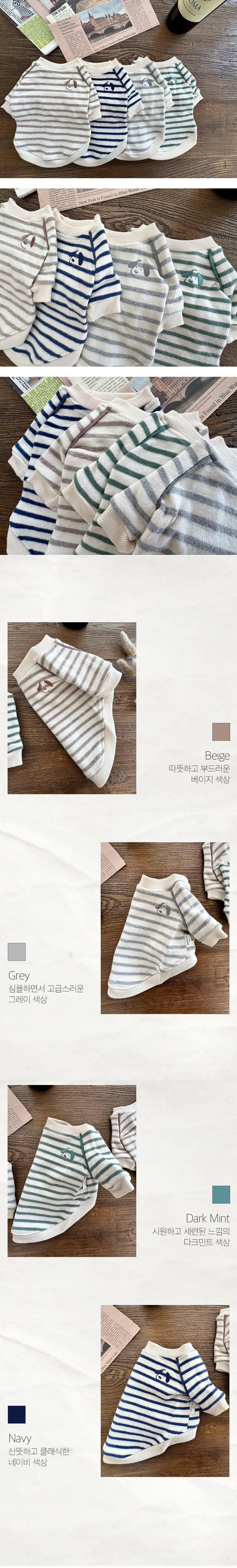 애견옷 아동강아지티셔츠 강아지티셔츠 상세 이미지 2