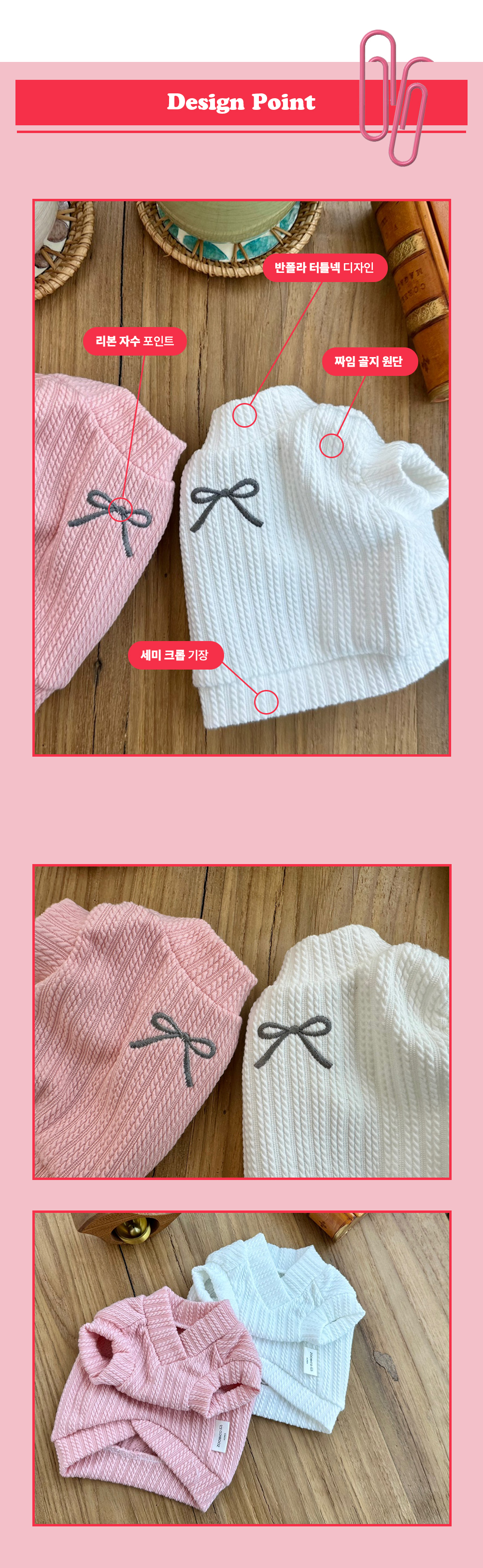 강아지봄여름옷원피스 강아지봄가을드레스 강아지봄가을조끼 상세 이미지 3