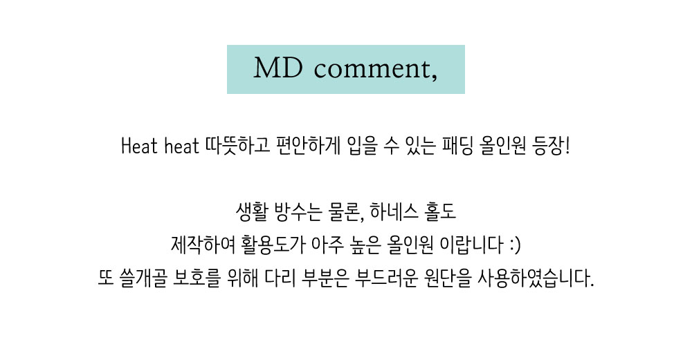 반려견겨울옷 강아지패딩m 애견겨울옷 상세 이미지 2