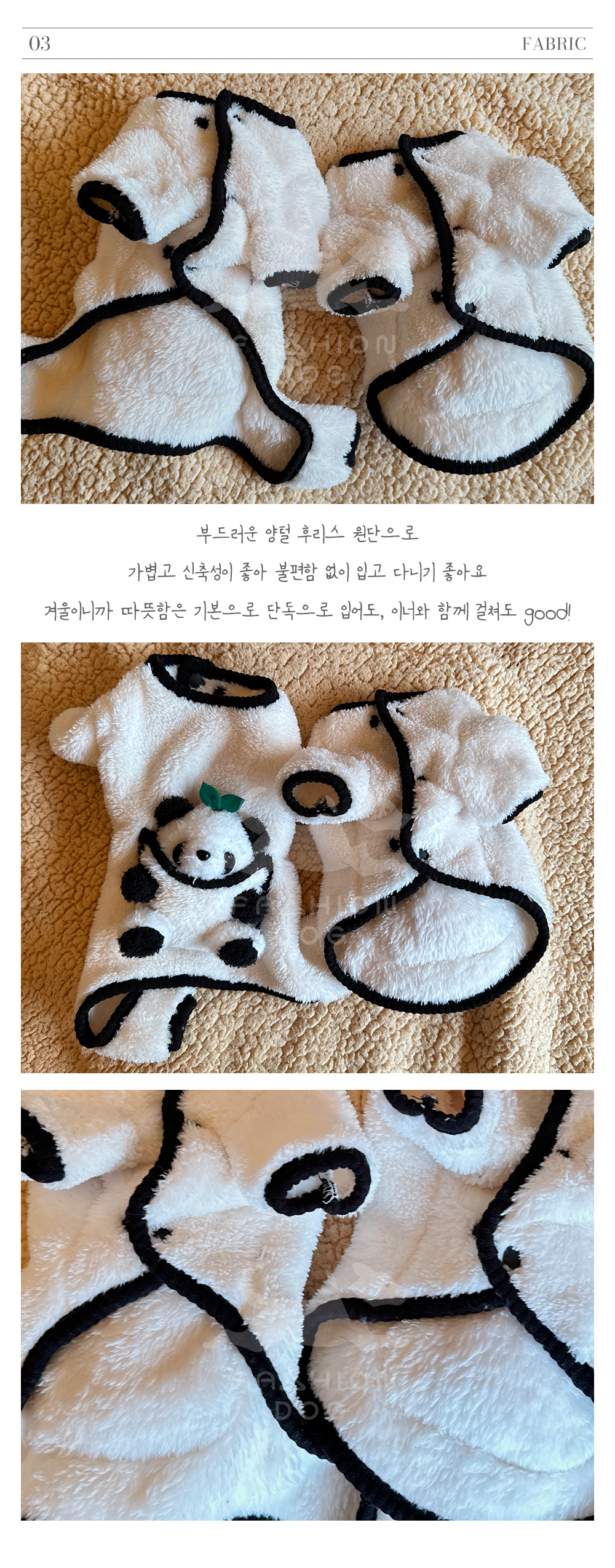 편한강아지옷 애완견옷 강아지실내복 상세 이미지 4