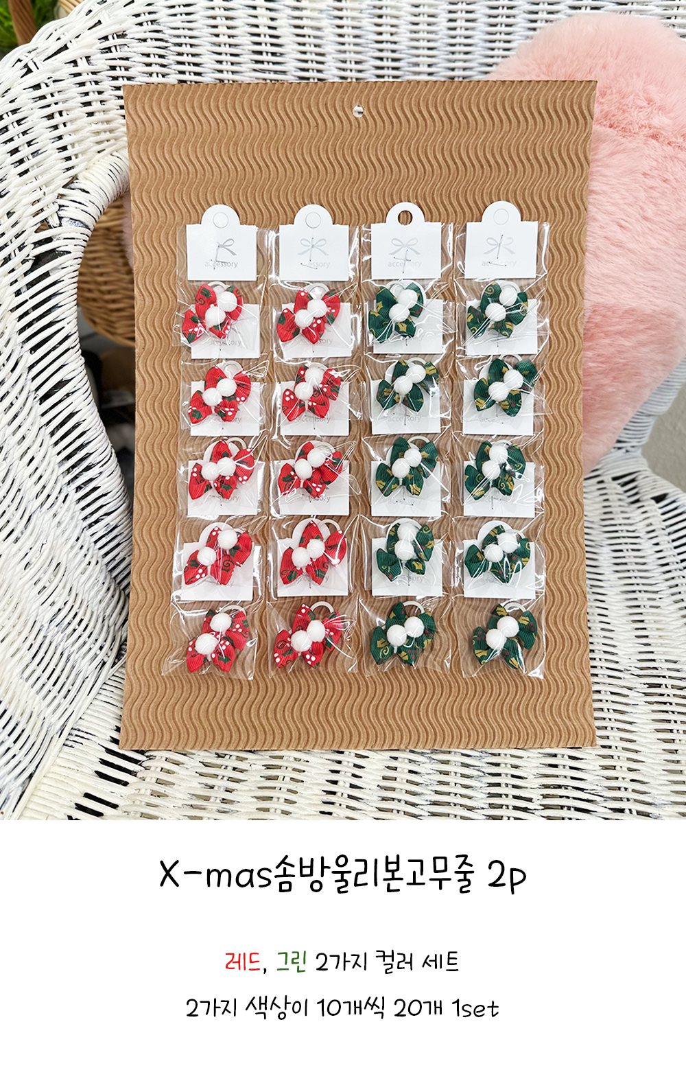 강아지리본머리끈 강아지머리고무줄 애견고무줄머리끈 상세 이미지 1