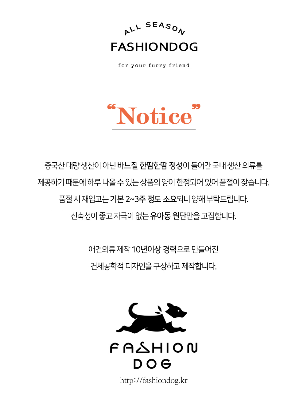 강아지여름원피스 강아지옷원피스 애견의류 상세 이미지 1