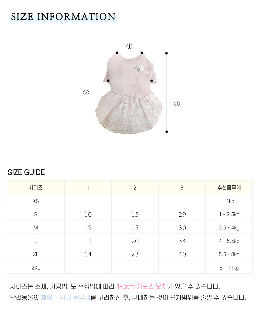 강아지한복여아 애견한복 강아지추석옷 상세 이미지 8