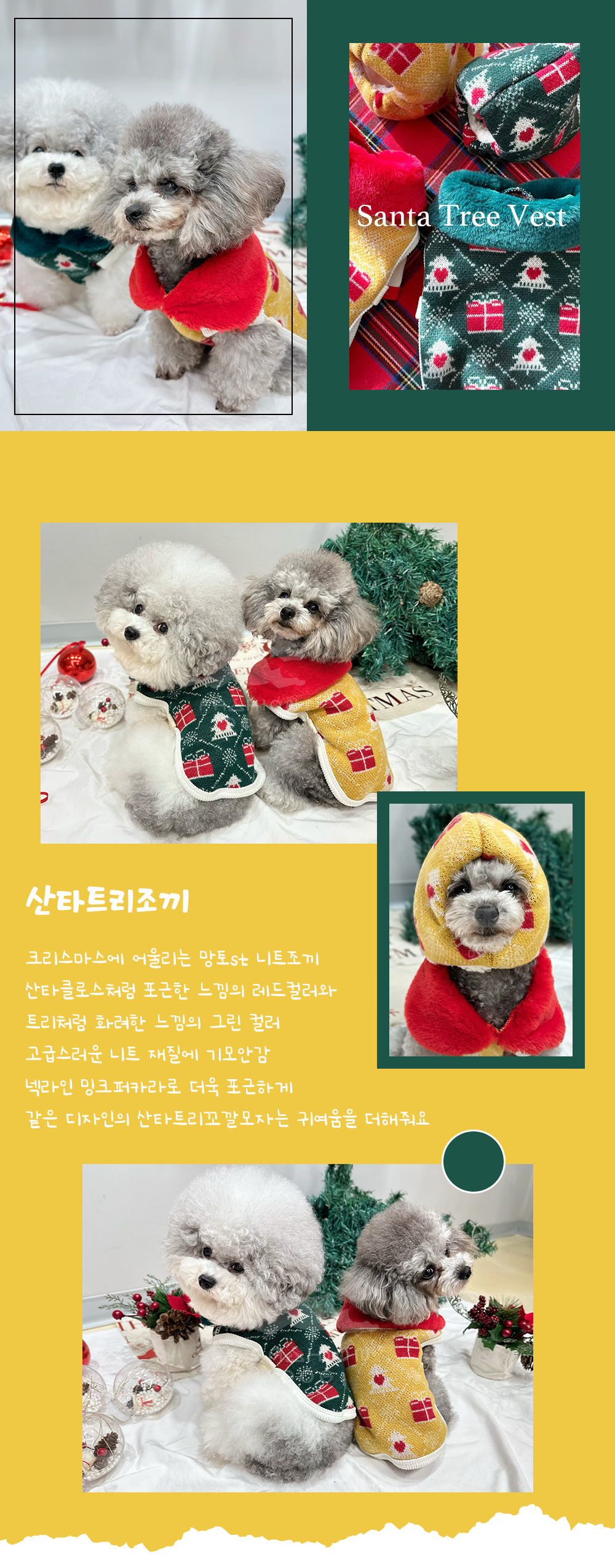 소형견옷 강아지봄가을옷 강아지옷겨울옷 상세 이미지 6