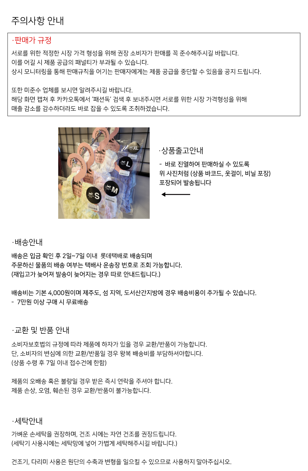 애완견옷 강아지사계절옷 강아지외출복 상세 이미지 6