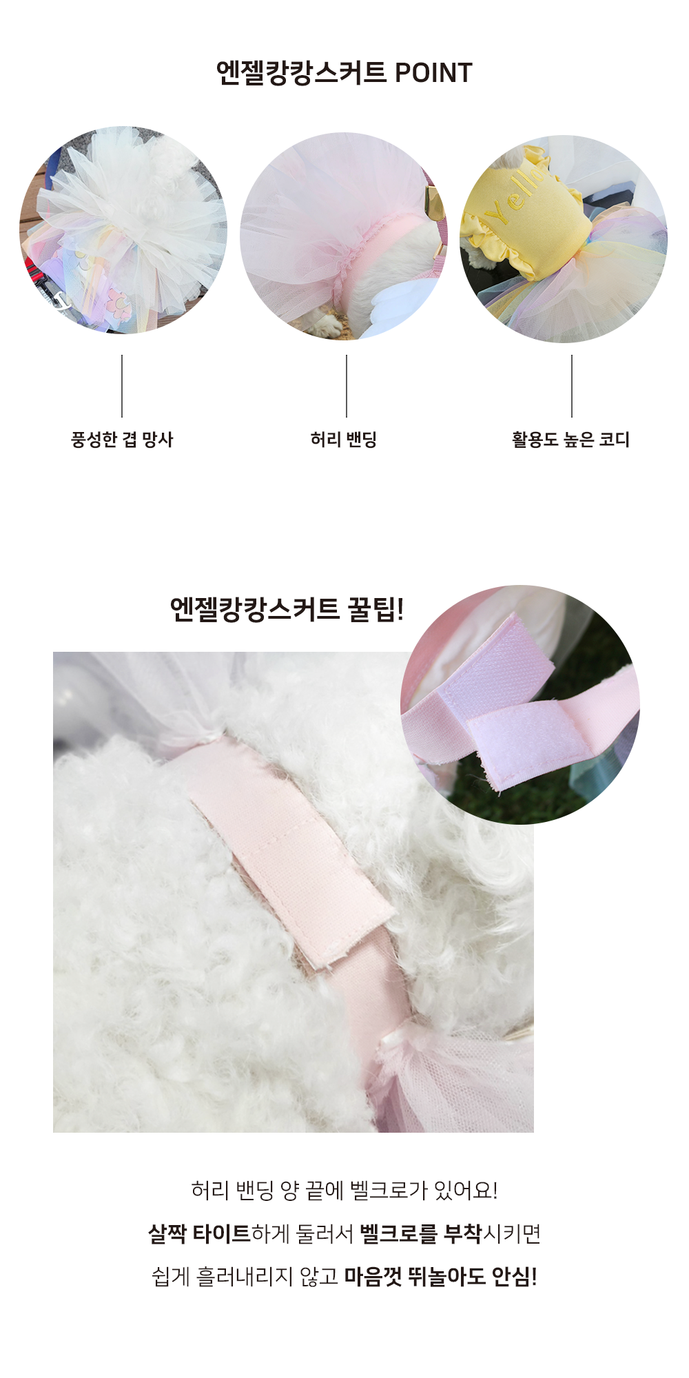 강아지치마 애견원피스 소형견옷 상세 이미지 3