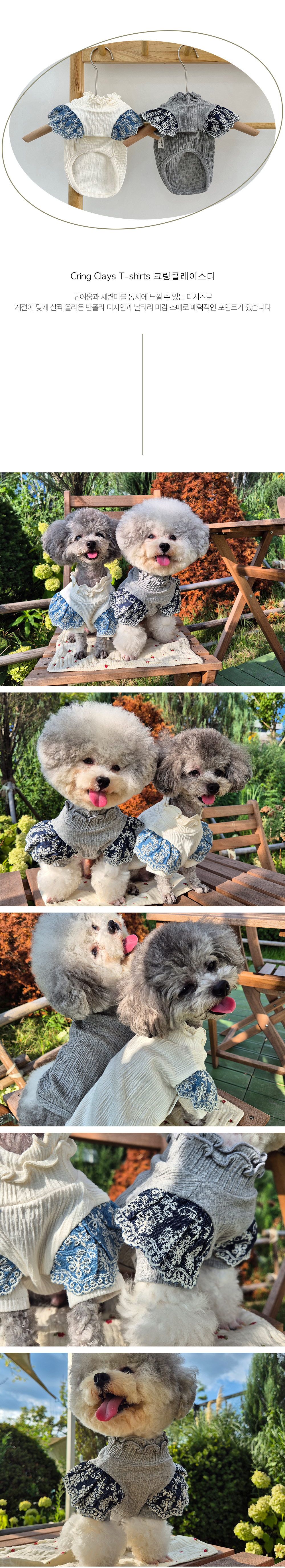 애견의류 강아지옷 애견외출복 상세 이미지 4