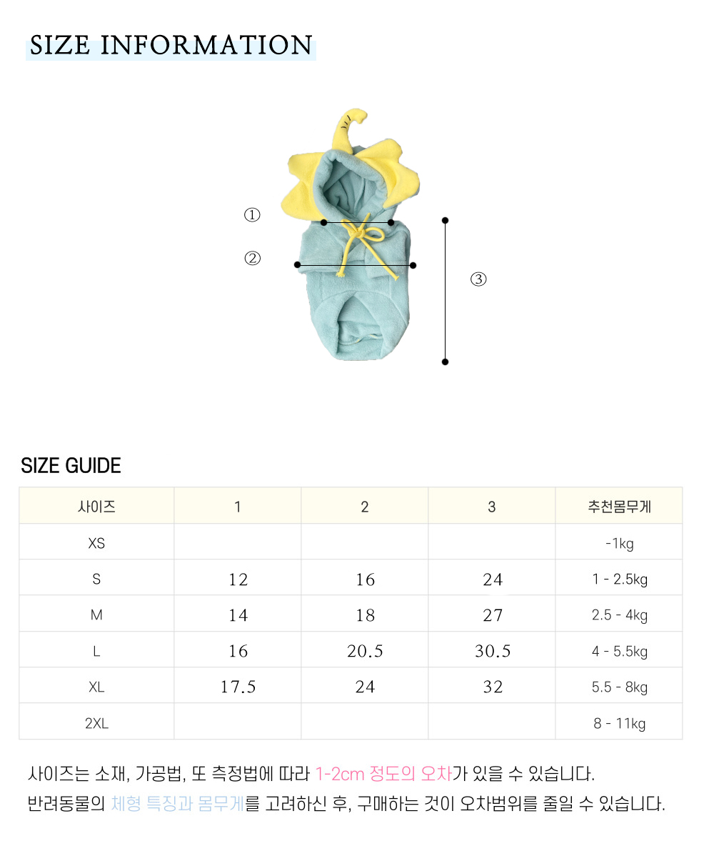 강아지후드티xl 강아지후드티s 애견의류 상세 이미지 11