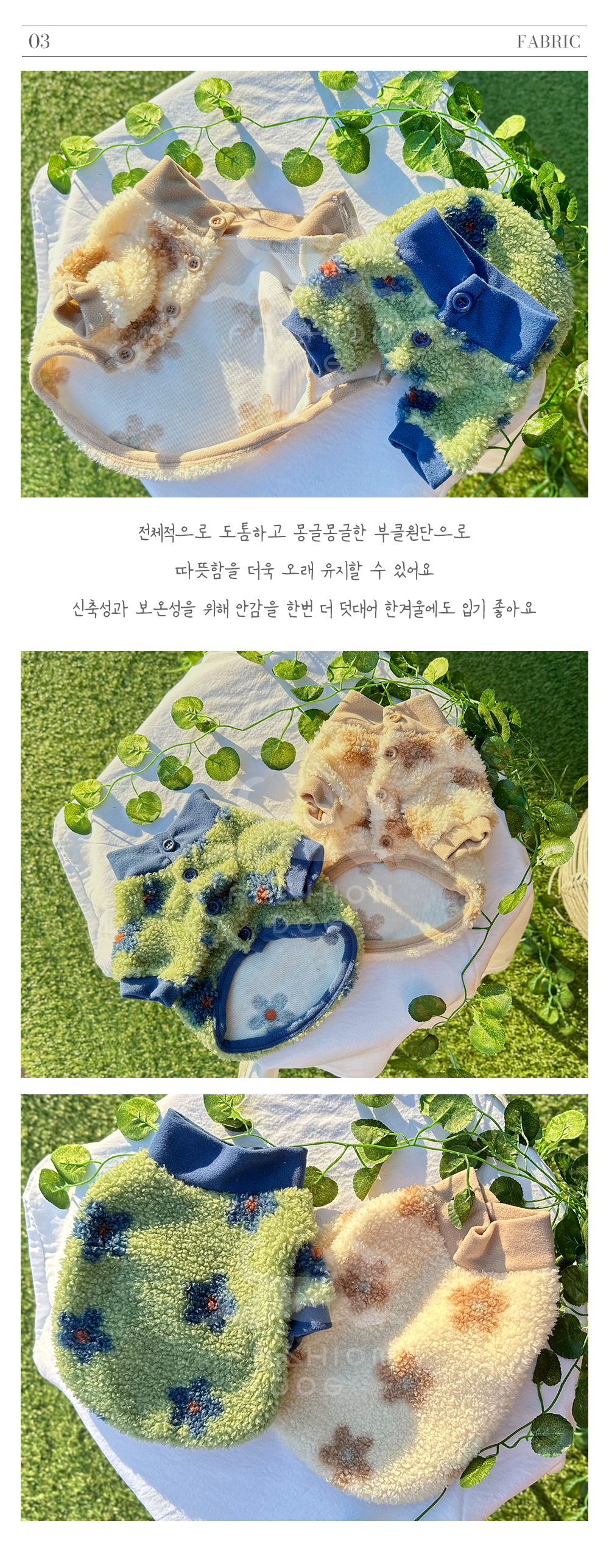 강아지실내복 애견의류 애완견옷 상세 이미지 4
