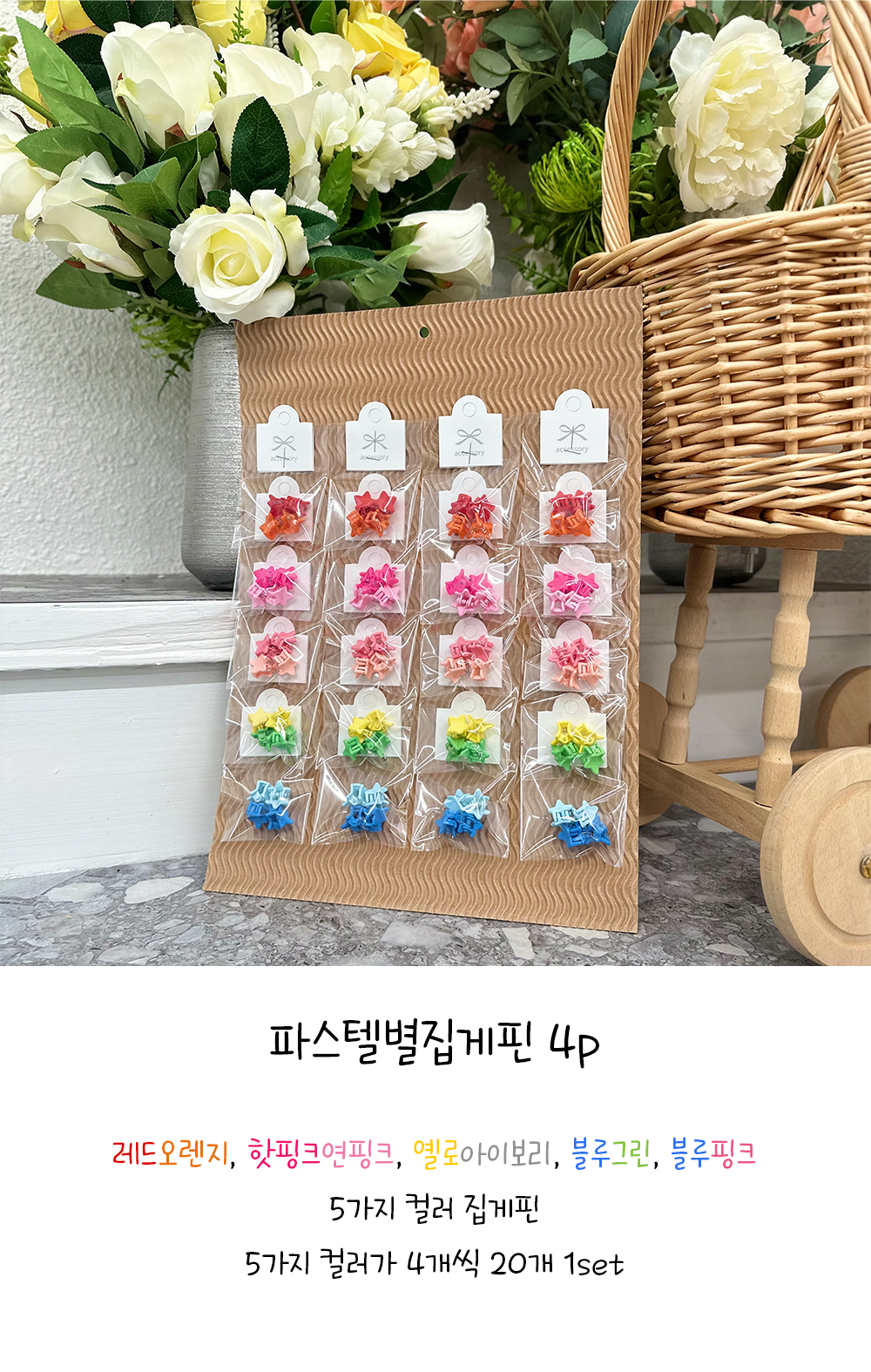 애견핀 애견삔 강아지헤어핀 상세 이미지 1