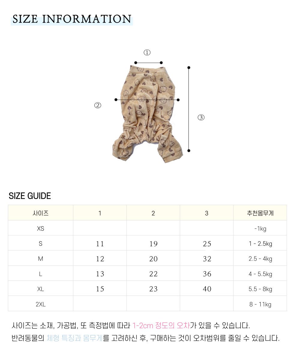 강아지올인원 강아지옷 애견외출복 상세 이미지 17