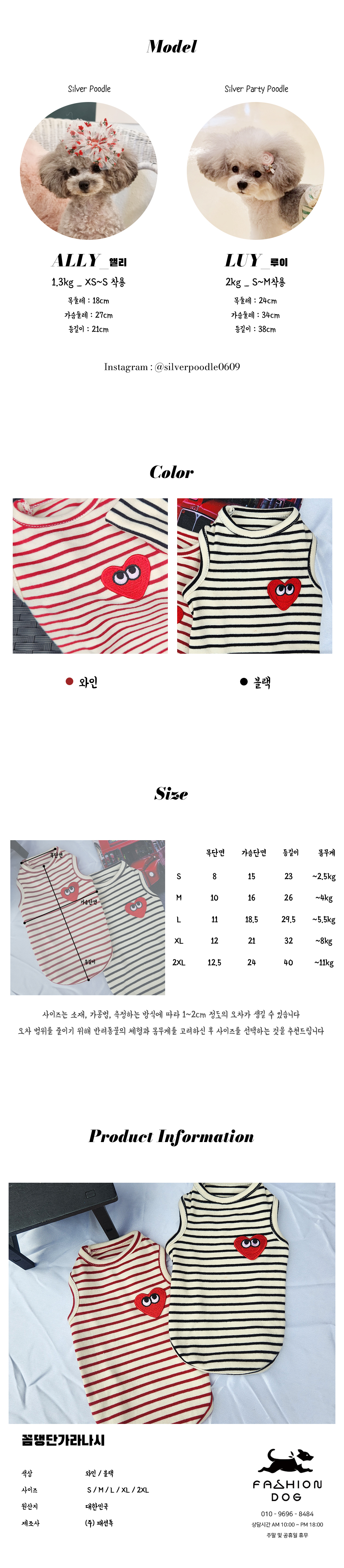 강아지옷여름옷 반려견여름나시 반려견옷여름 상세 이미지 6