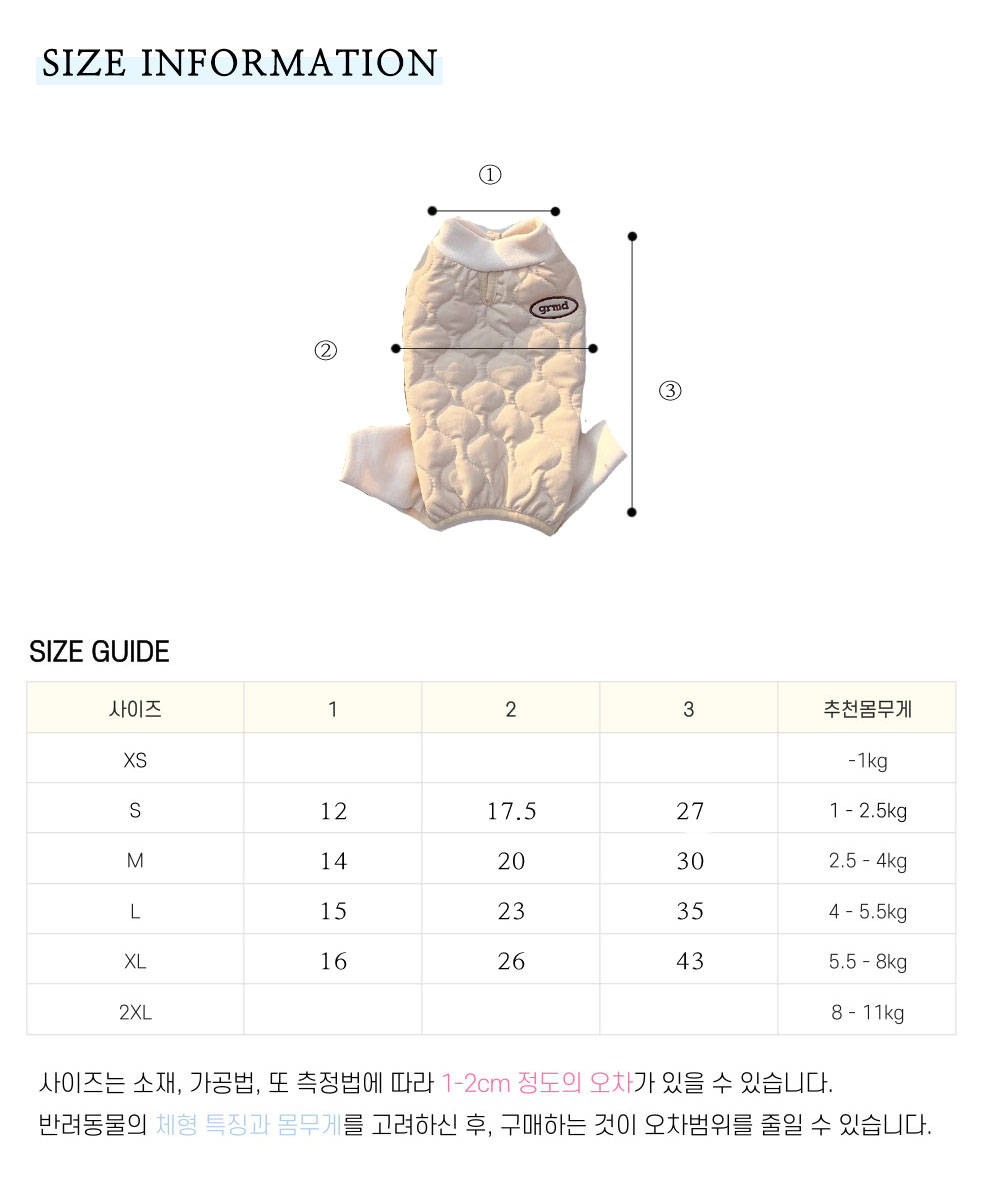 반려견겨울옷 강아지패딩m 애견겨울옷 상세 이미지 20