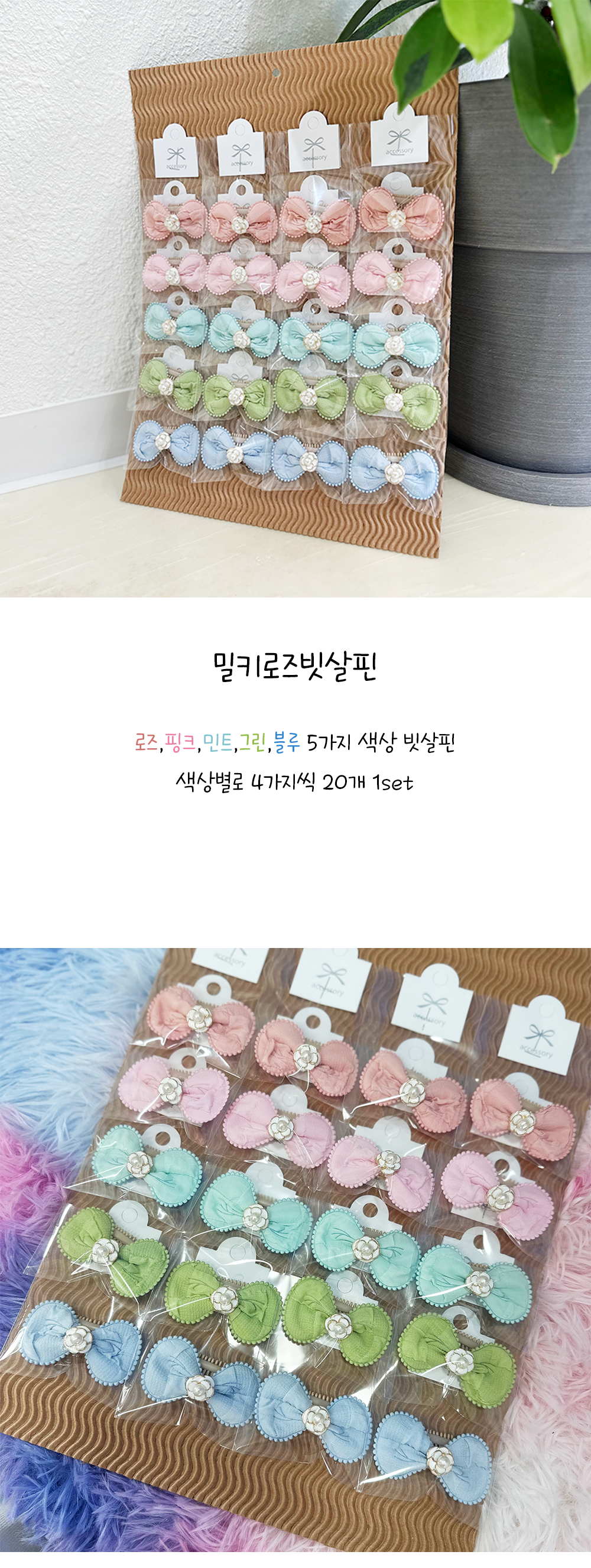 애견핀 애견삔 강아지악세사리 상세 이미지 1