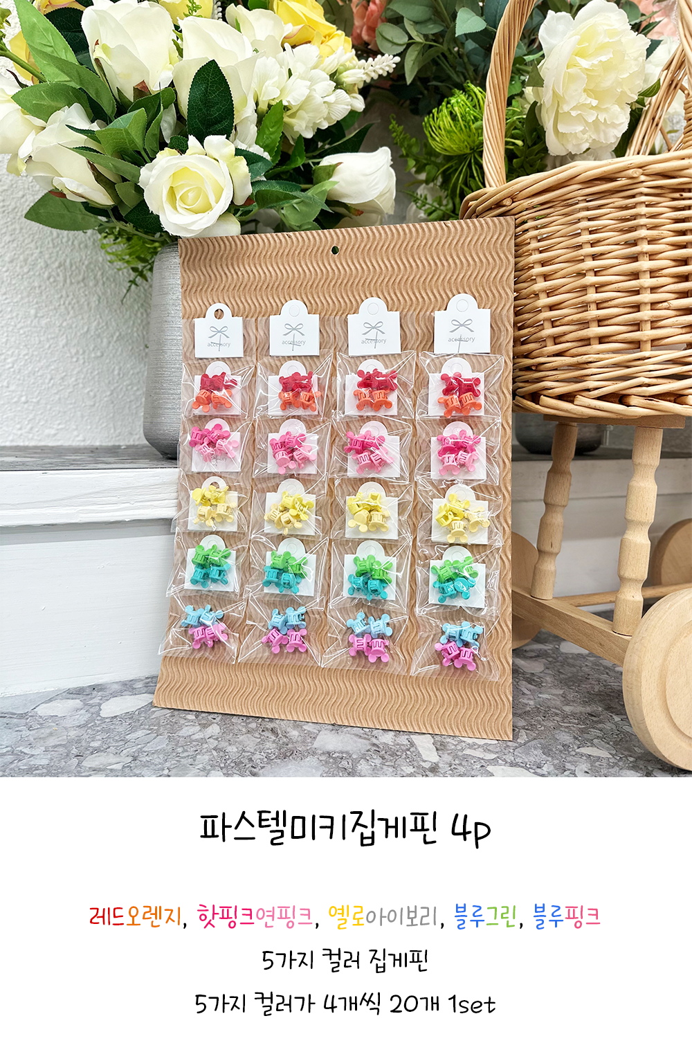 강아지집게핀 반려견악세사리 강아지삔 상세 이미지 1