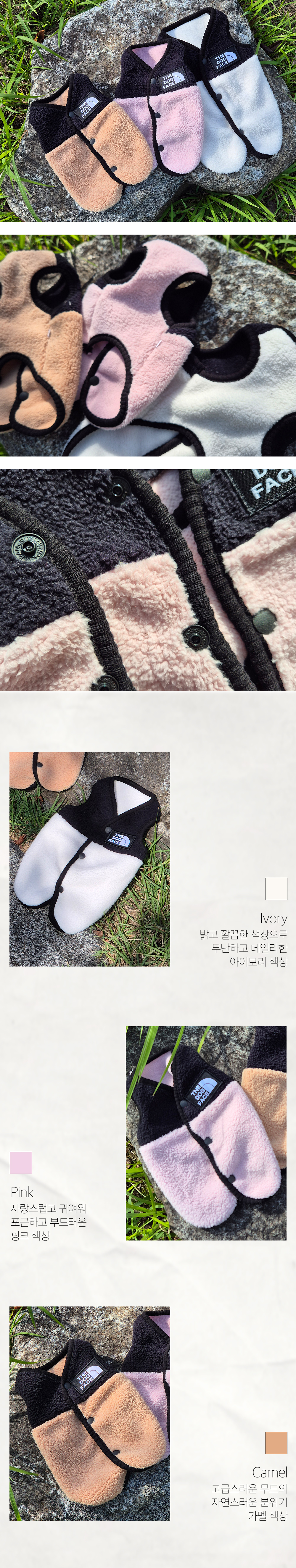 강아지의류 강아지옷 강아지따뜻한옷 상세 이미지 2