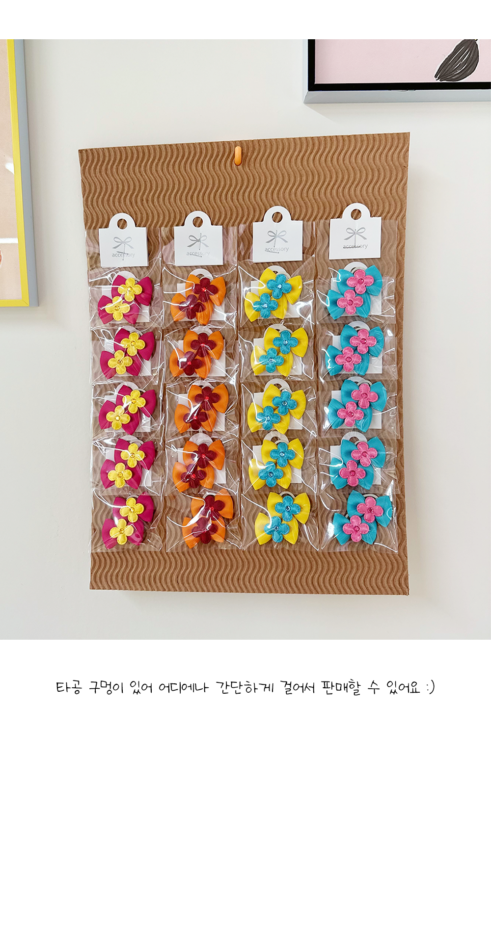 강아지헤어소품 강아지리본머리끈 반려동물악세사리 상세 이미지 4