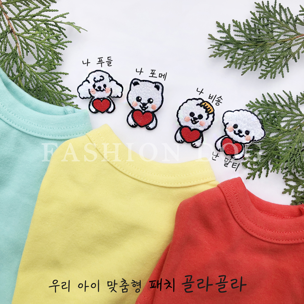 애견의류 강아지티셔츠 애견옷 상세 이미지 3