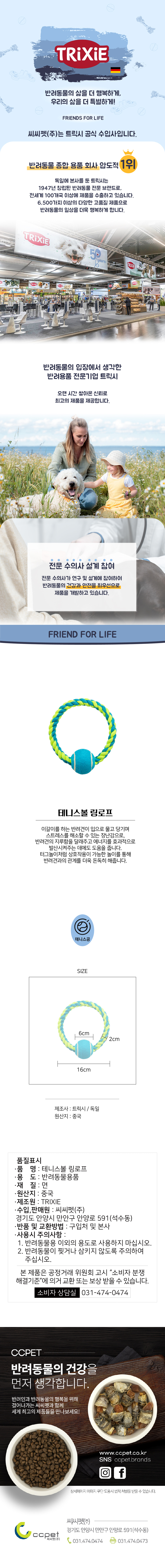 애견토이 냥이장난감 강아지토이 상세 이미지 1